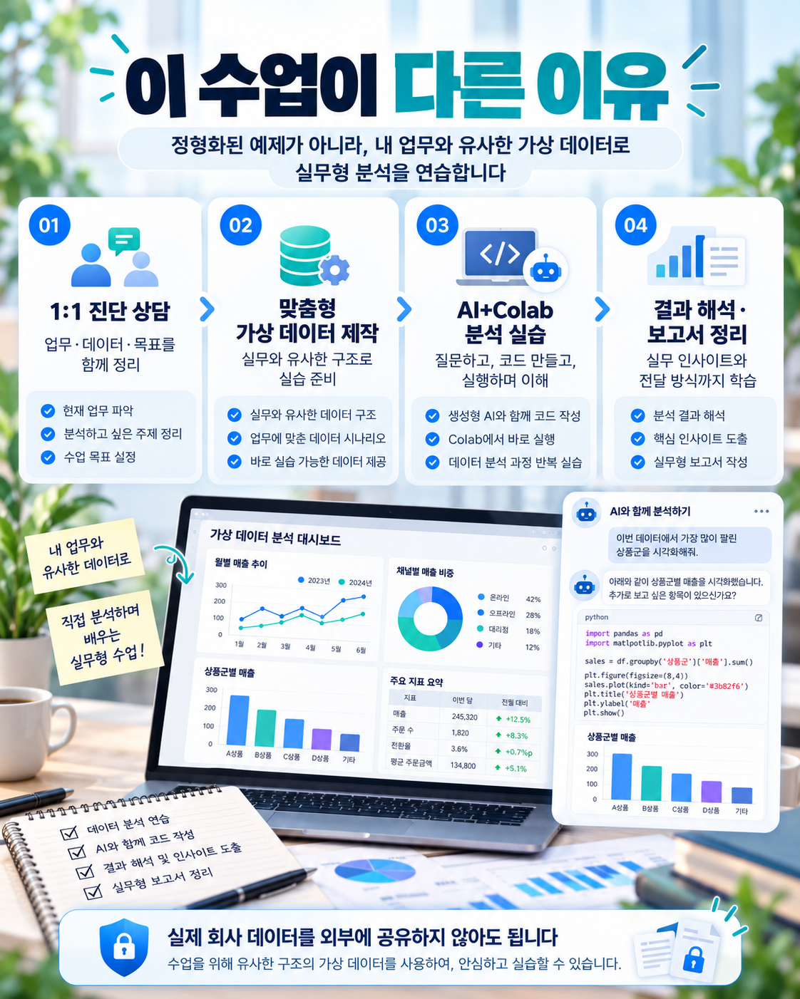 ChatGPT 이미지 2026년 10월 1일 오후 03_50_02-1.png